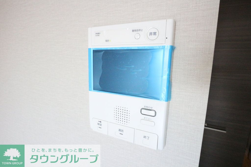 セキュリティ　※別部屋参考写真