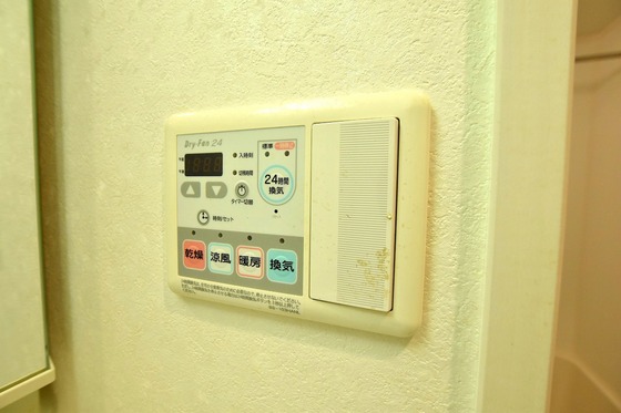 その他設備　※現況優先