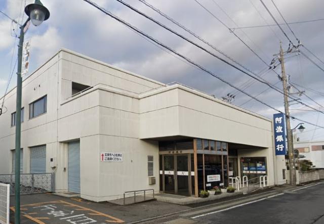 銀行　阿波銀行 羽ノ浦支店（銀行）まで1350m