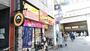 コンビニ　デイリーヤマザキ 北千住駅東口店（コンビニ）まで661m
