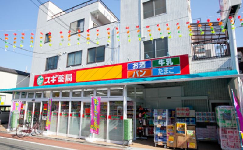 ドラックストア　スギ薬局南大井店（ドラッグストア）まで359m