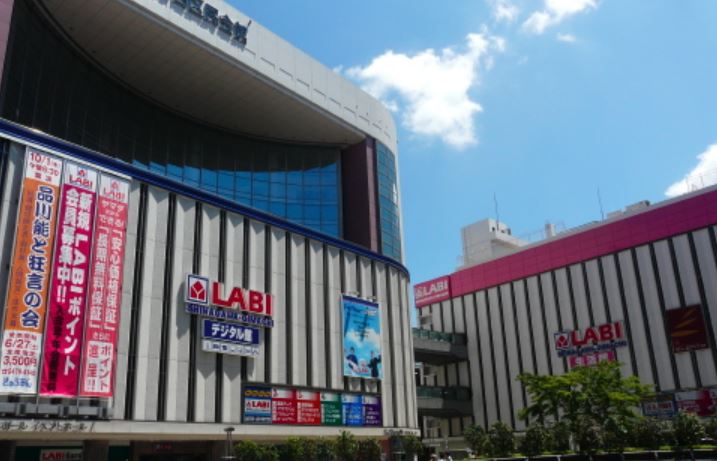 ホームセンター　ヤマダ電機LABI品川大井町（ホームセンター）まで700m