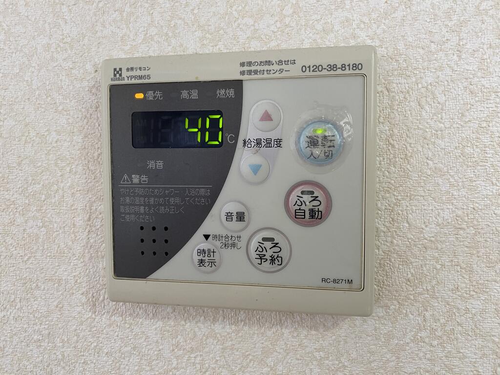 その他設備　別号室流用