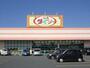 その他　ザ・ダイソー厚木妻田店（その他）まで531m