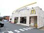 飲食店　マクドナルド妻田店（飲食店）まで945m