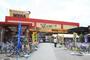 その他　MEGAドン・キホーテ厚木店（その他）まで1076m