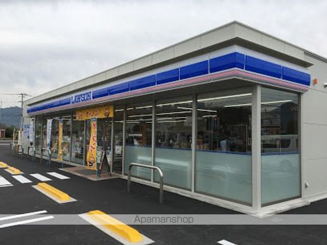 コンビニ　ローソン（コンビニ）まで513m