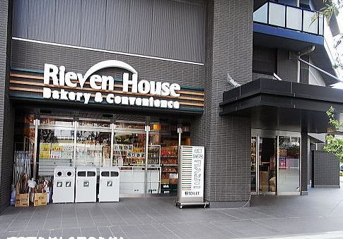 コンビニ　リーベンハウス品川ビル店（コンビニ）まで128m