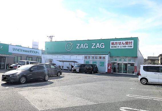 その他　ザグザグ一宮店（その他）まで656m
