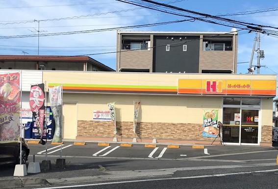 その他　ほっかほっか亭一宮店（その他）まで233m