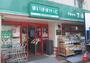 スーパー　まいばすけっと江東亀戸3丁目店（スーパー）まで232m
