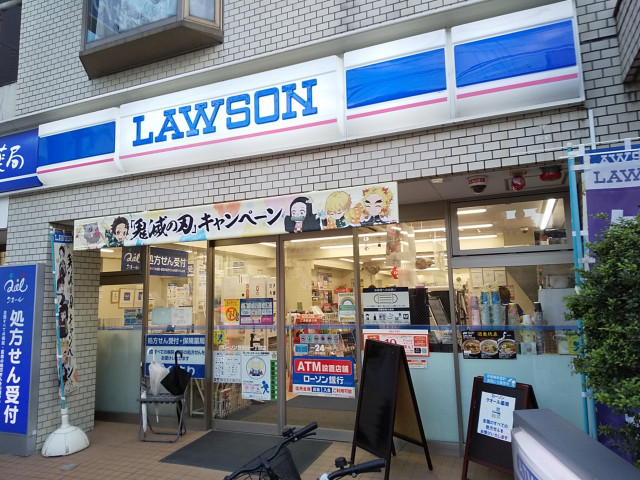 コンビニ　ローソン世田谷一丁目店（コンビニ）まで180m