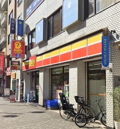 コンビニ　デイリーヤマザキ池袋2丁目店（コンビニ）まで260m