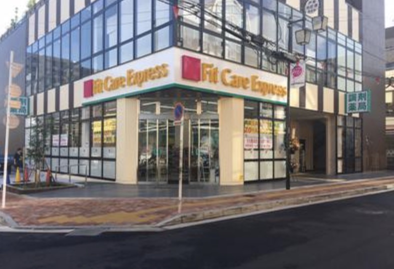 ドラックストア　Fit　Care　Express旭町通店（ドラッグストア）まで334m