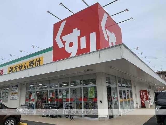 ドラックストア　スギドラッグ袋井堀越店（ドラッグストア）まで110m