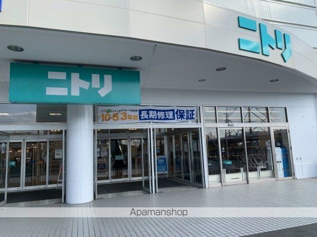 ホームセンター　ニトリ袋井店（ホームセンター）まで750m