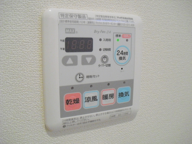 その他設備　あったら嬉しい浴室暖房乾燥機能