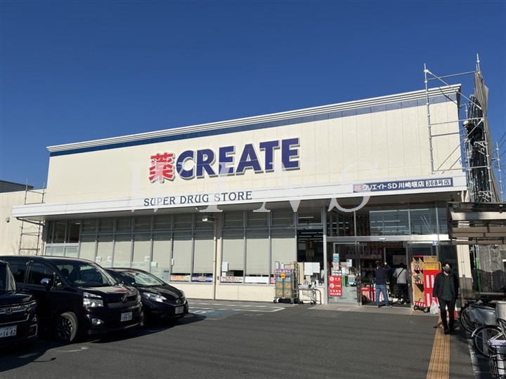 ドラックストア　クリエイトSD(エス・ディー) 川崎堰店（ドラッグストア）まで745m