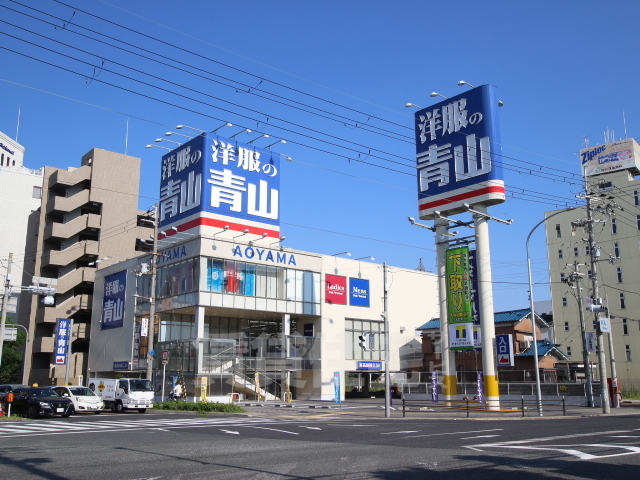 その他　洋服の青山　淀川三国店（その他）まで678m