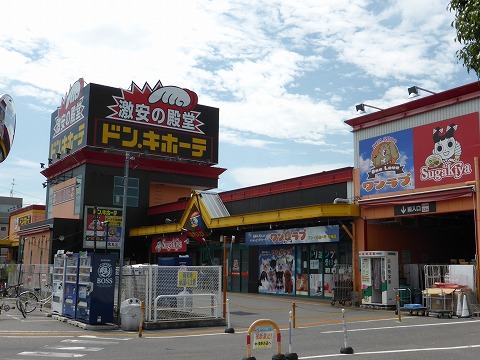 ショッピングセンター　ドン・キホーテ・パウ新安城店（ショッピングセンター）まで743m