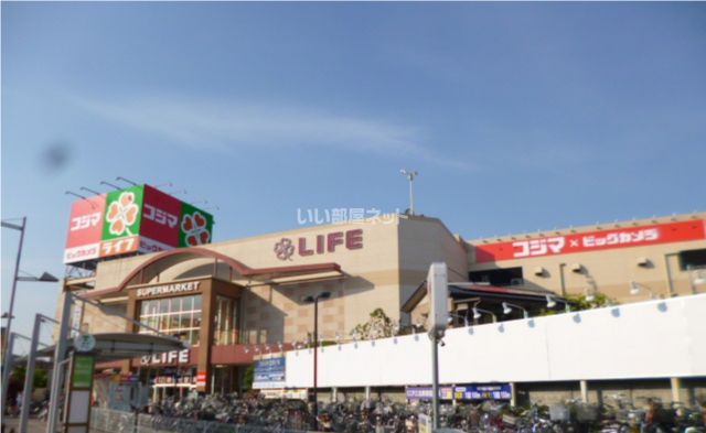 スーパー　ライフ 江北駅前店（スーパー）まで346m