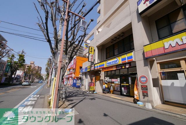 コンビニ　ミニストップ（コンビニ）まで550m