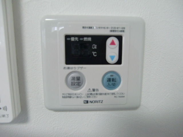 その他　給湯パネル