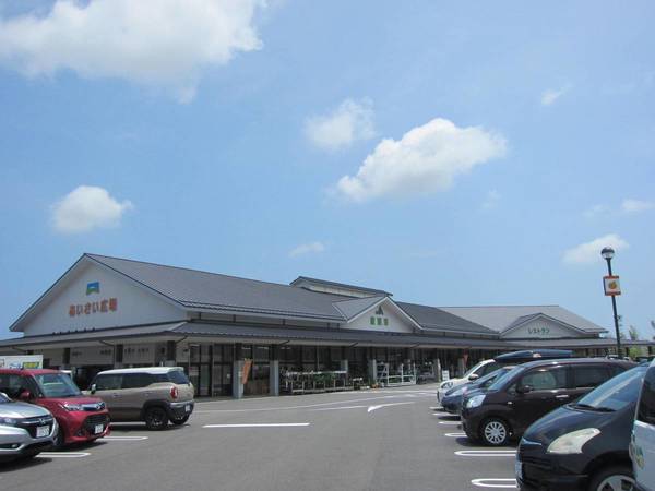 その他　みはらしの丘あいさい広場（その他）まで1400m