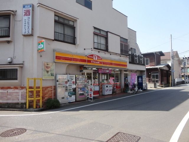 コンビニ　Ｙショップ油屋（コンビニ）まで260m