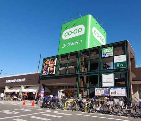 スーパー　コープみらい コープ鎌ヶ谷店（スーパー）まで299m