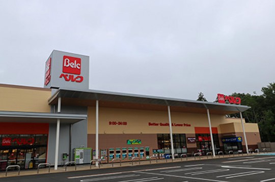 スーパー　ベルク 鎌ケ谷富岡店（スーパー）まで924m