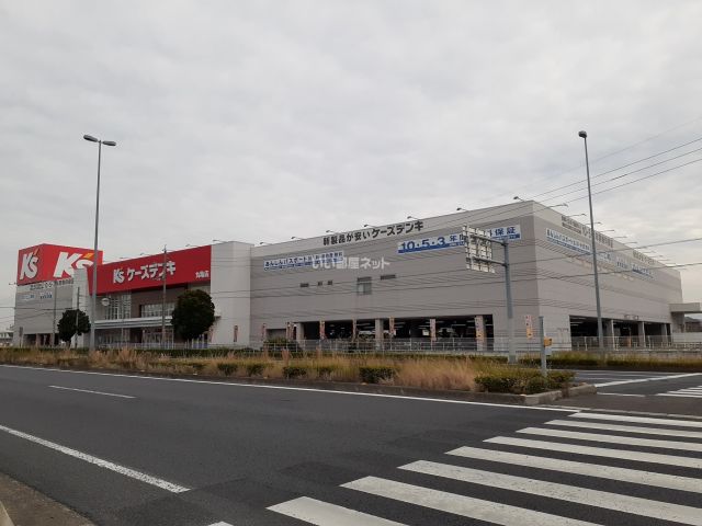 その他　ケーズデンキ 丸亀店（その他）まで1400m