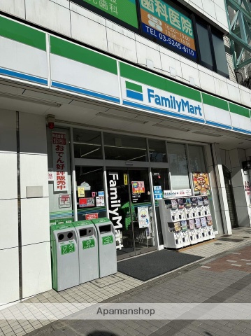 コンビニ　ファミリーマート木場五丁目店（コンビニ）まで398m