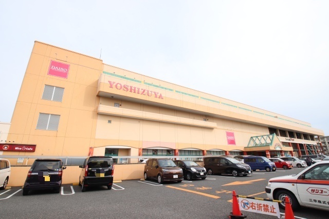 スーパー　ヨシヅヤ 太平通り店（スーパー）まで378m