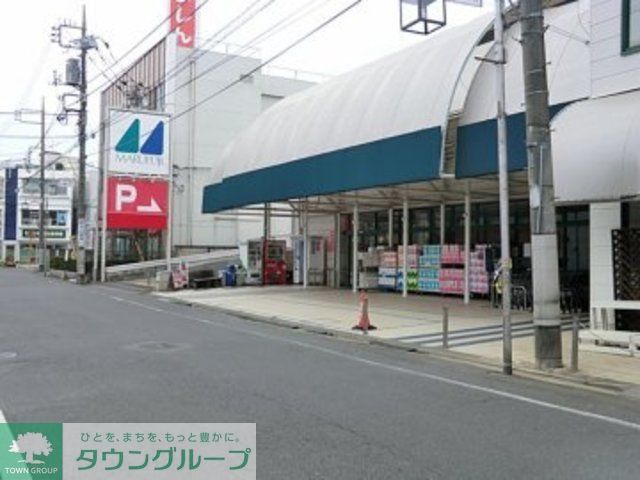 スーパー　マルフジ東中神店（スーパー）まで524m