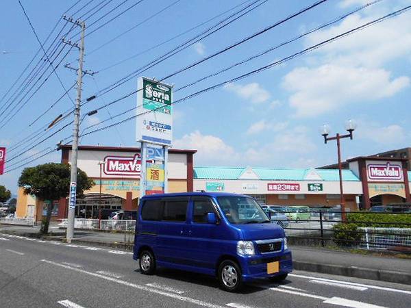 スーパー　マックスバリュ学園前店（スーパー）まで650m