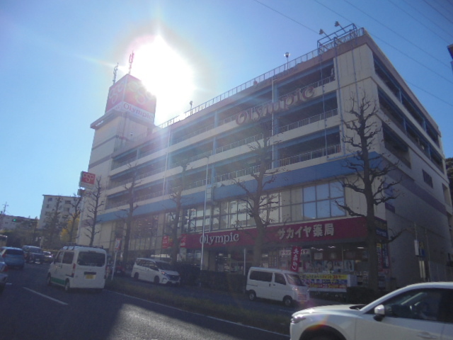 その他　Olympic洋光台店（その他）まで351m