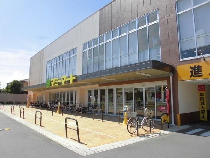 スーパー　マミーマート三室山崎店（スーパー）まで1158m