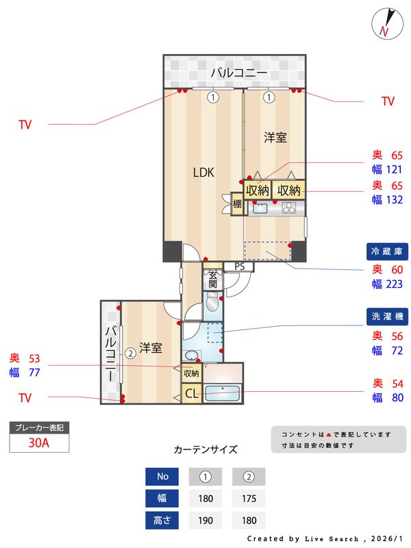 ハイツグラナダの間取り写真