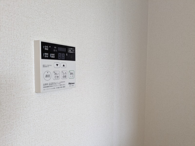 その他設備　図面と現状に相違がある場合には現状を優先