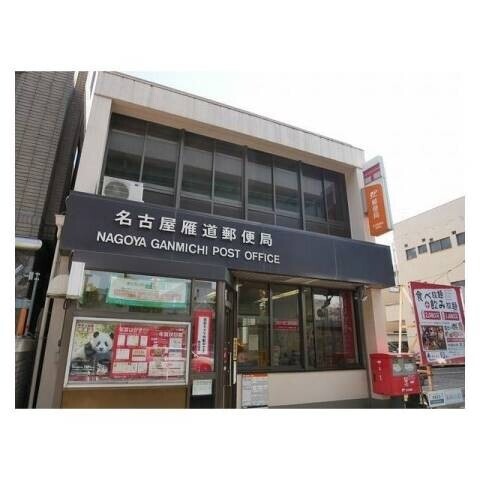 地下鉄桜通線 瑞穂区役所駅 徒歩12分 2階建 築60年の周辺写真