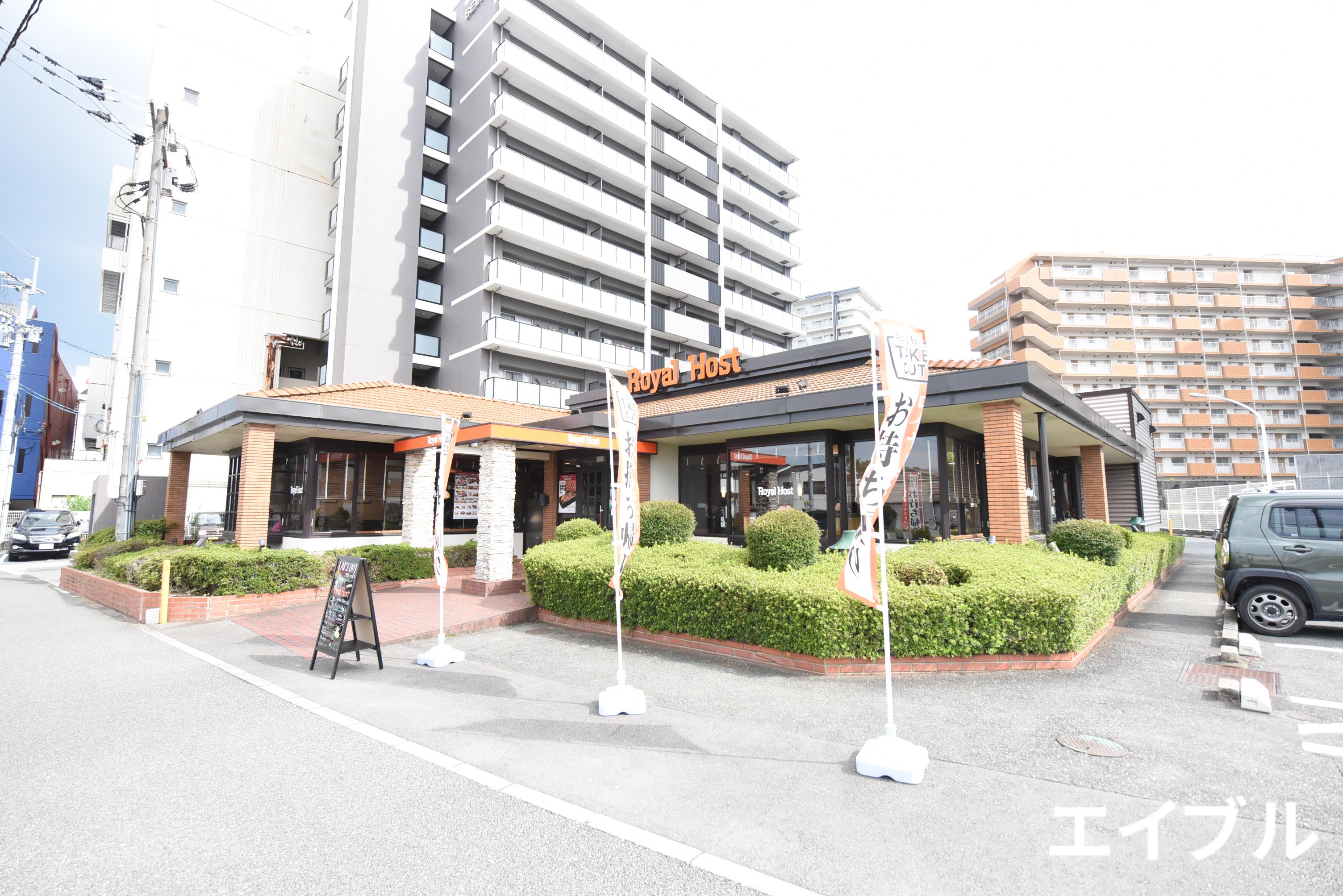 飲食店　ロイヤルホスト久留米東店（飲食店）まで242m