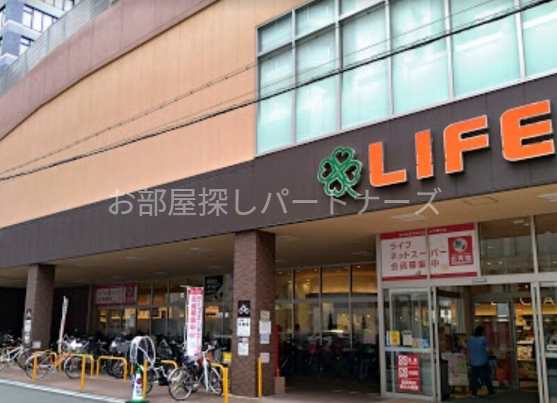 スーパー　ライフ堺筋本町店（スーパー）まで370m
