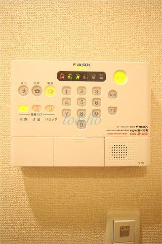 東急田園都市線 高津駅 徒歩11分 3階建 築7年のその他写真