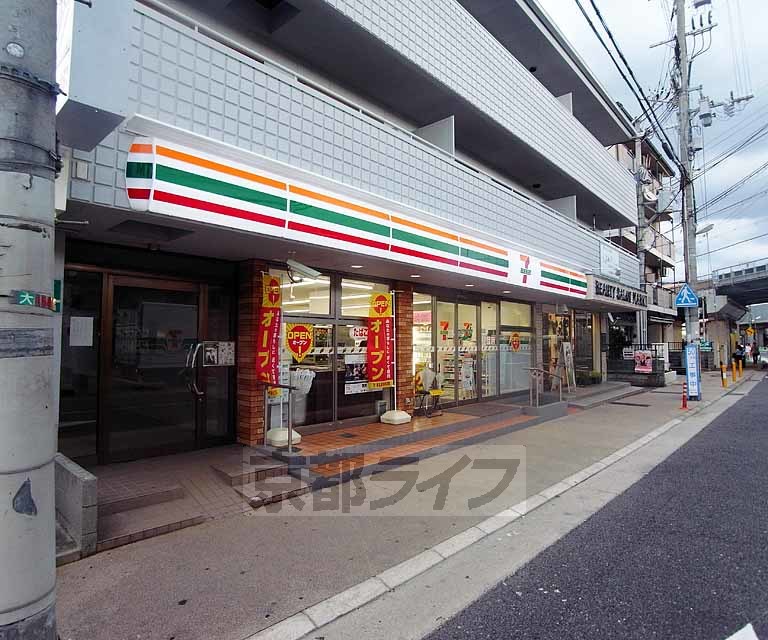コンビニ　セブンイレブン 阪急大山崎駅前店（コンビニ）まで300m