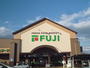 スーパー　フジ南岩国店（スーパー）まで428m