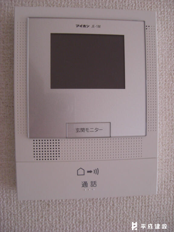 庭　モニターホン