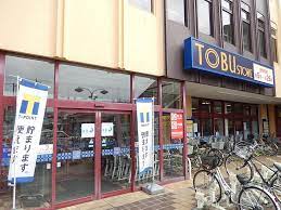 スーパー　東武ストア新河岸店（スーパー）まで508m