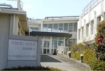 病院　川越同仁会病院（病院）まで1616m