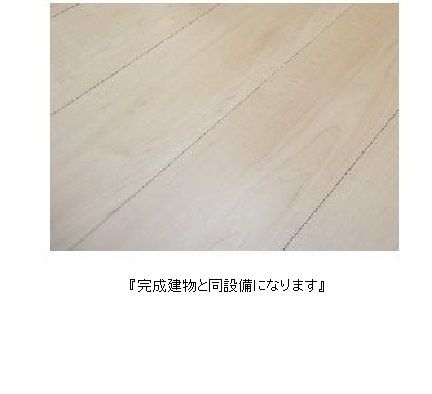 【北九州市小倉北区篠崎のアパートのその他】